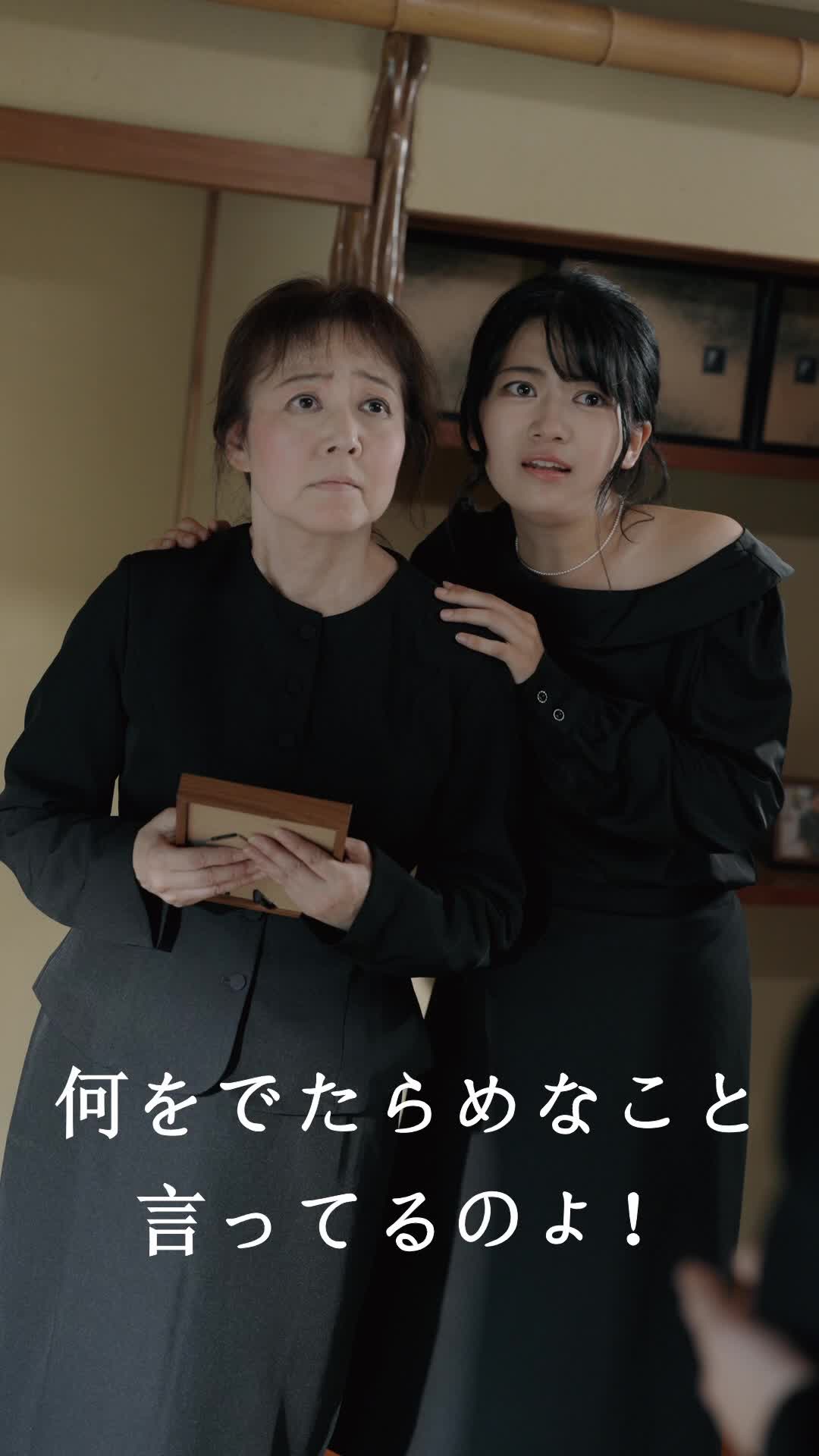 妹の夫と結婚復讐の代償 第 8 話