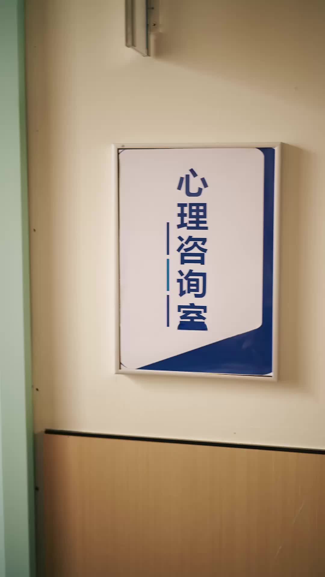 Ep 17