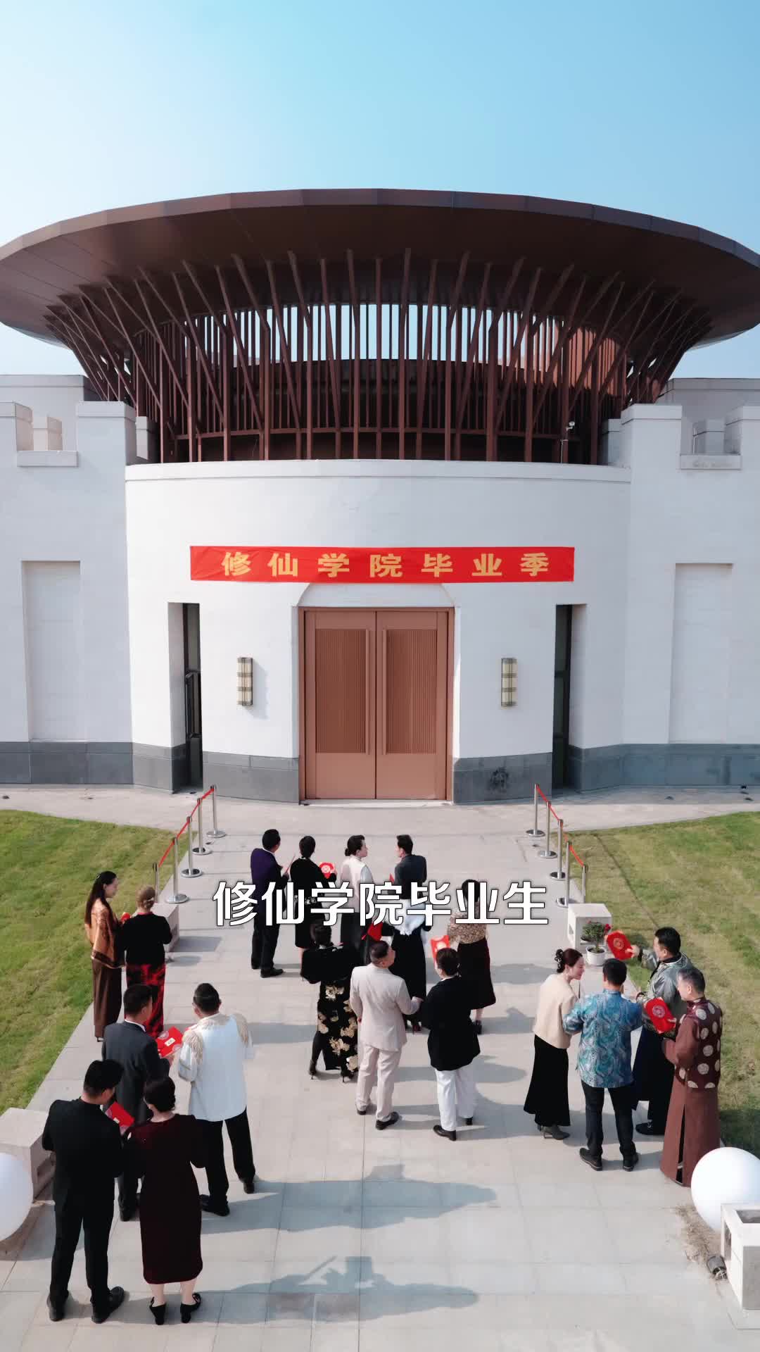 樊笼出天 第1集
