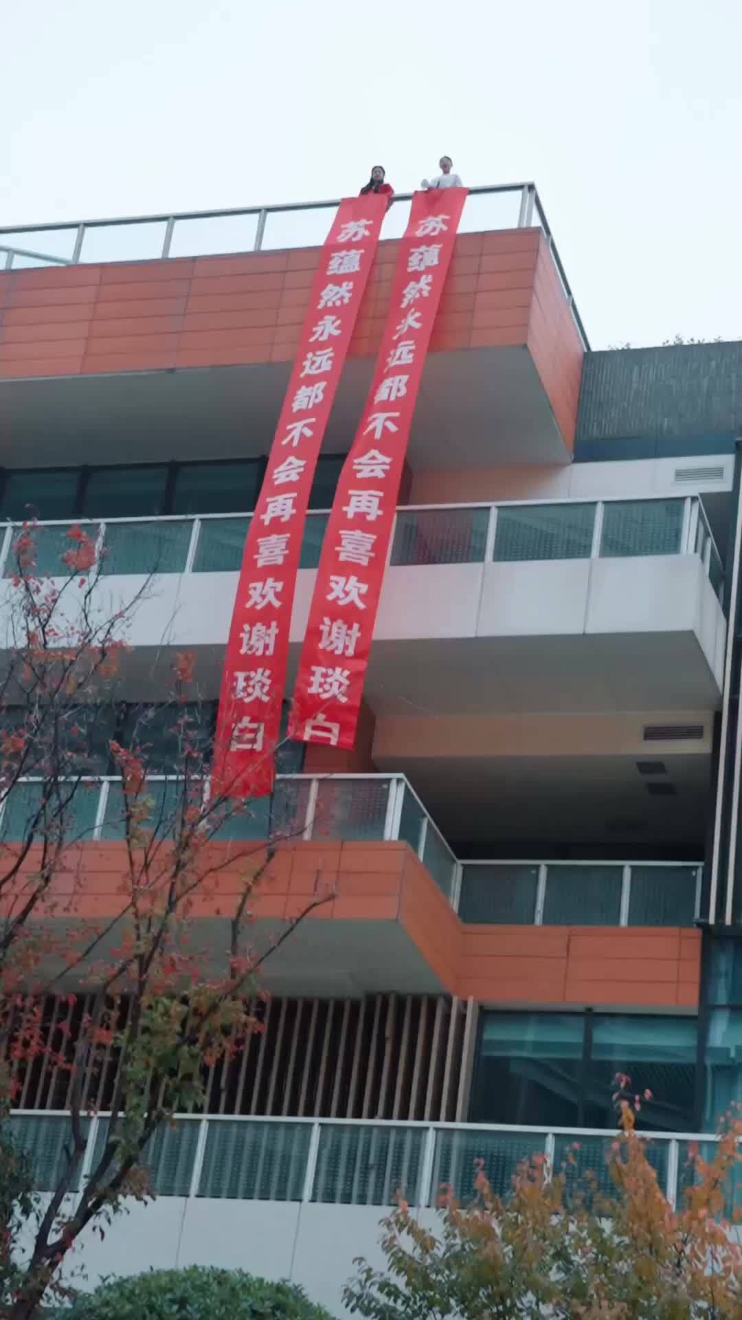 Ep 9