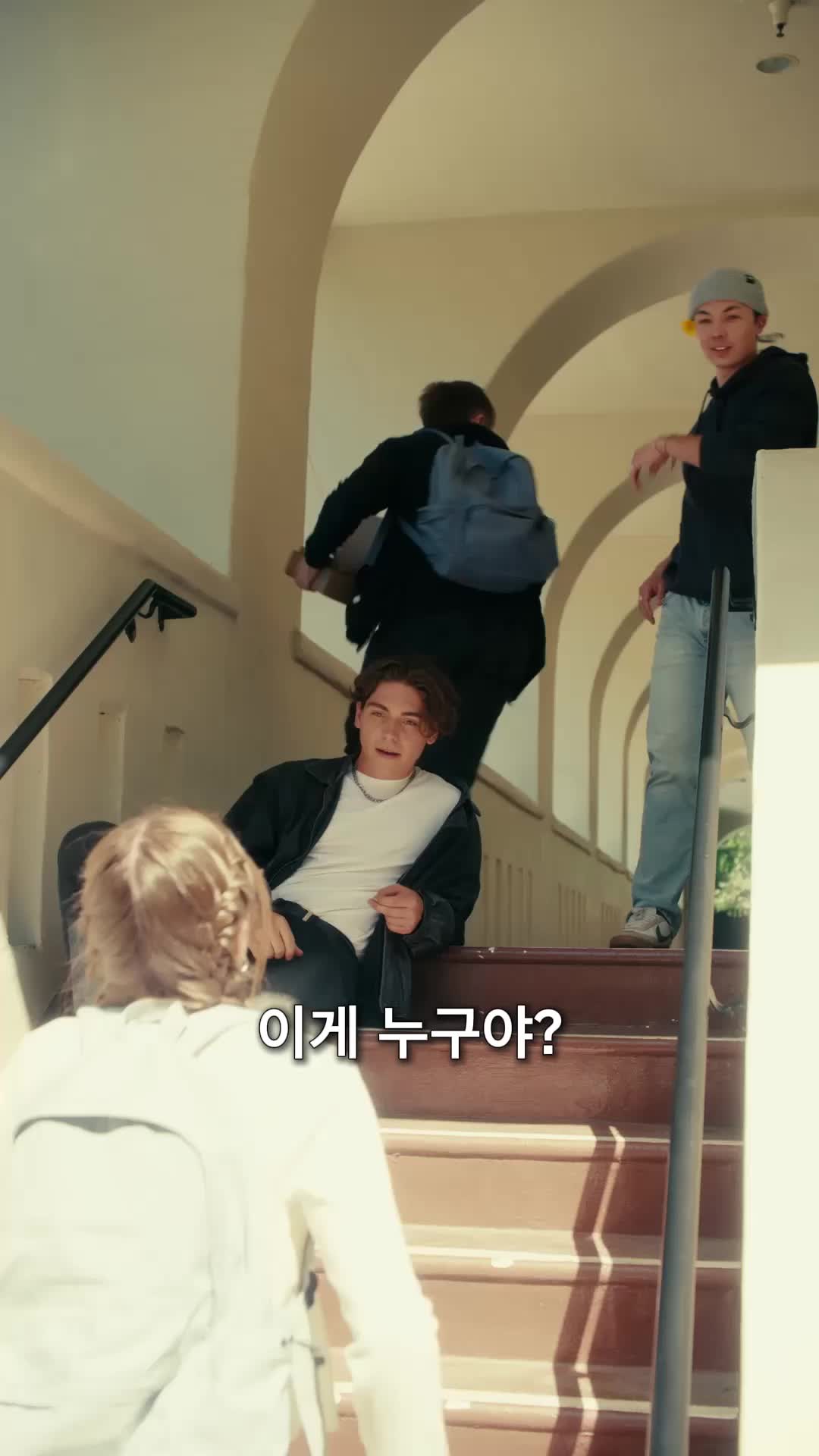 날 망치러 온 나의 구원자 제3회