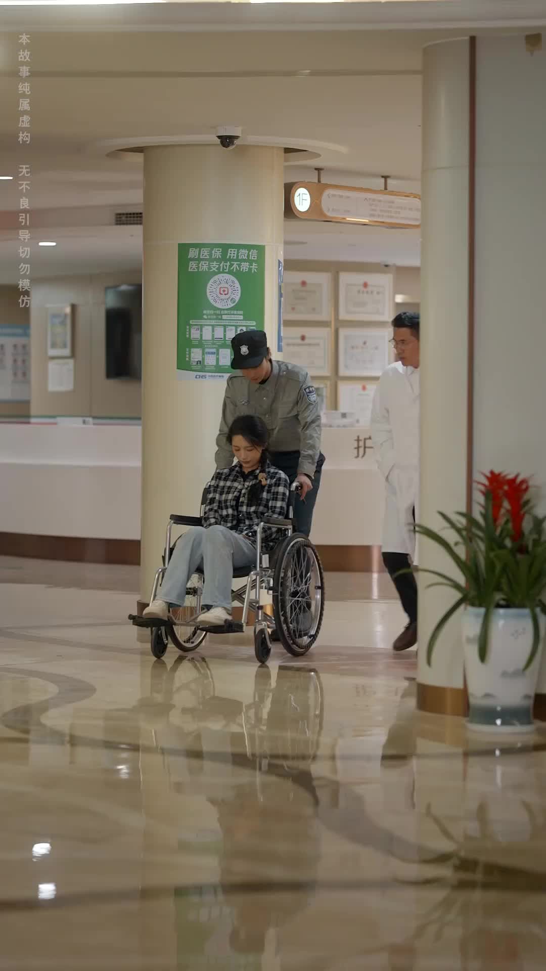 Ep 10