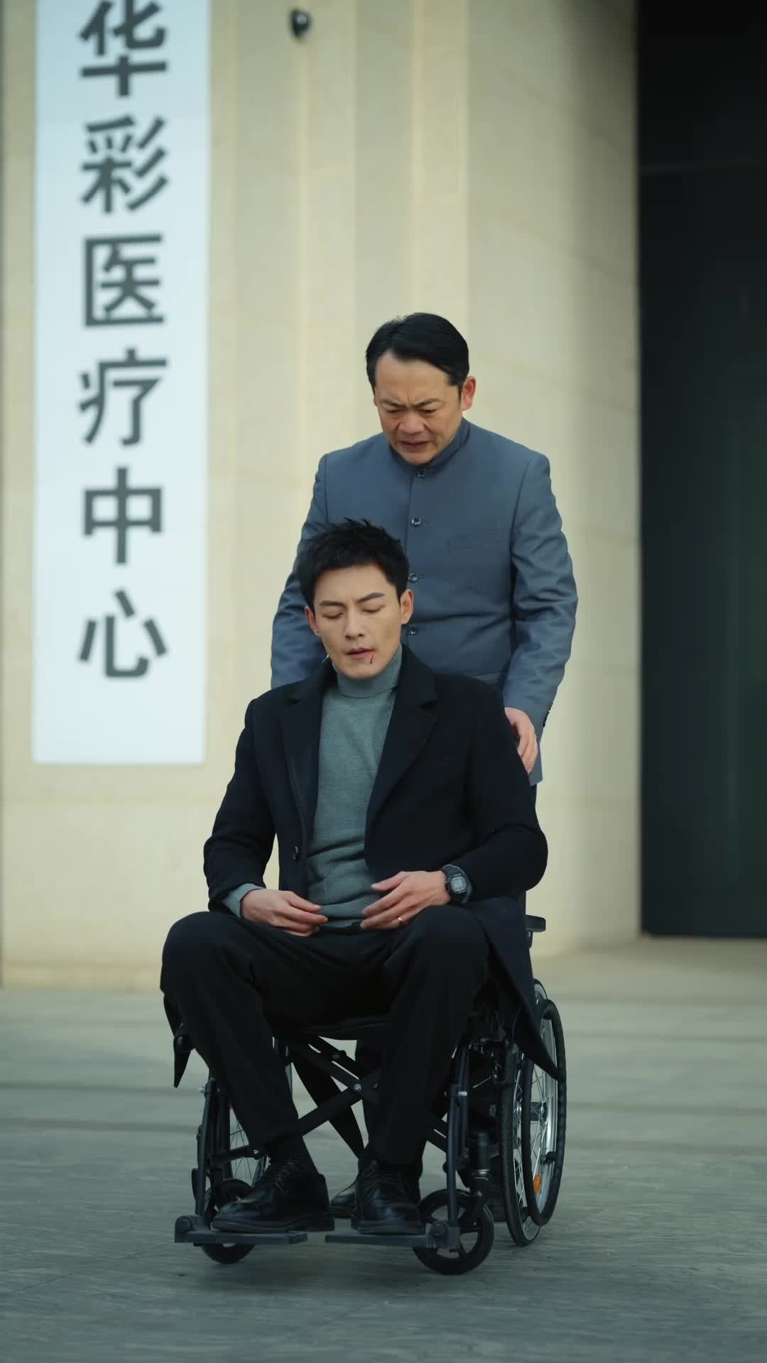 Ep 12