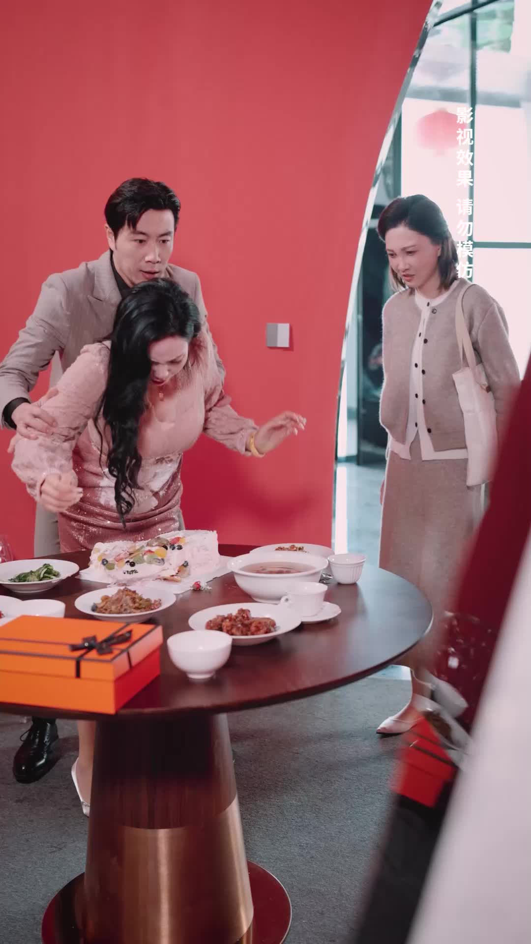 她是女王 第4集