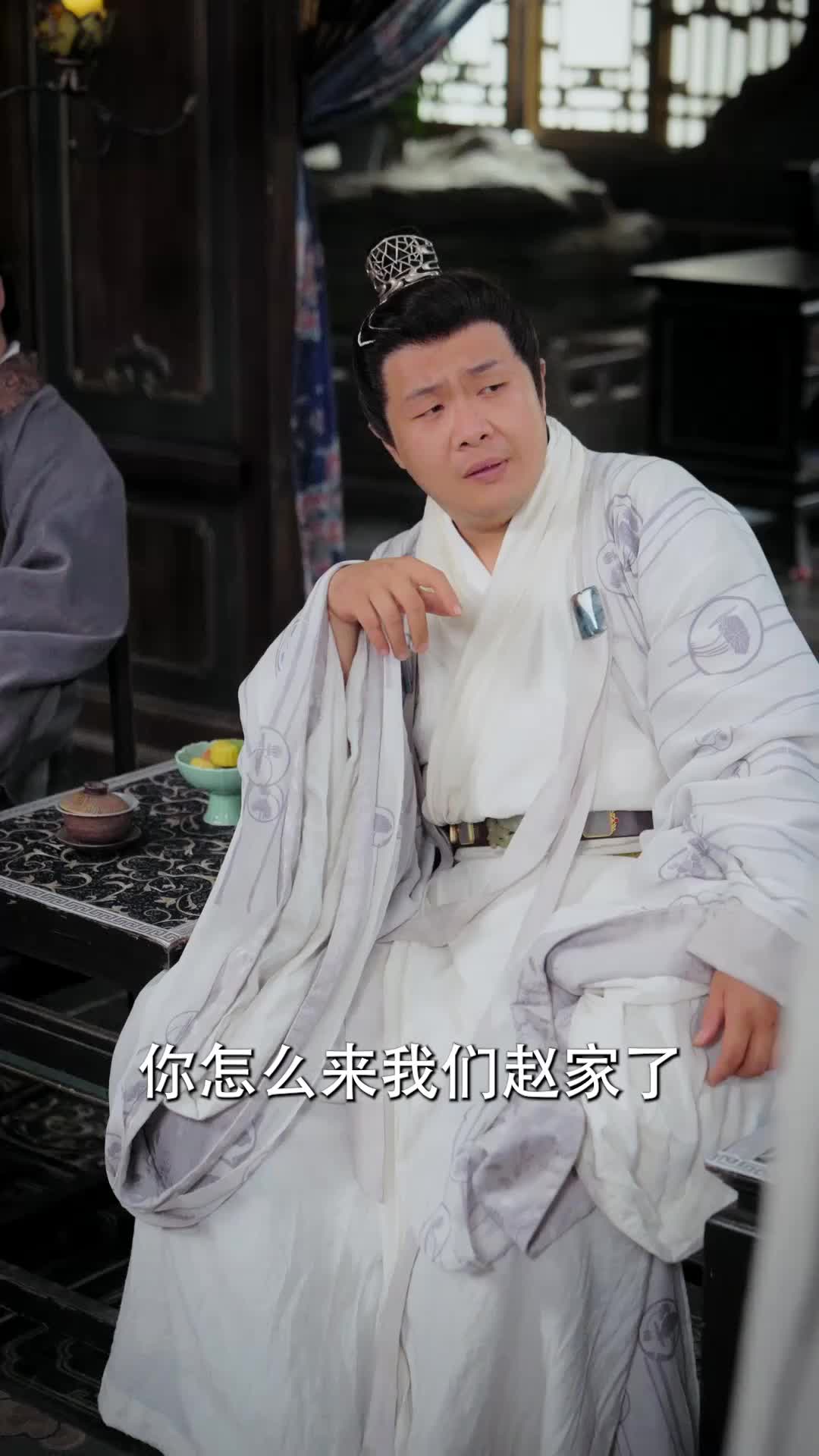 拨开云雾见青天第二季 第7集