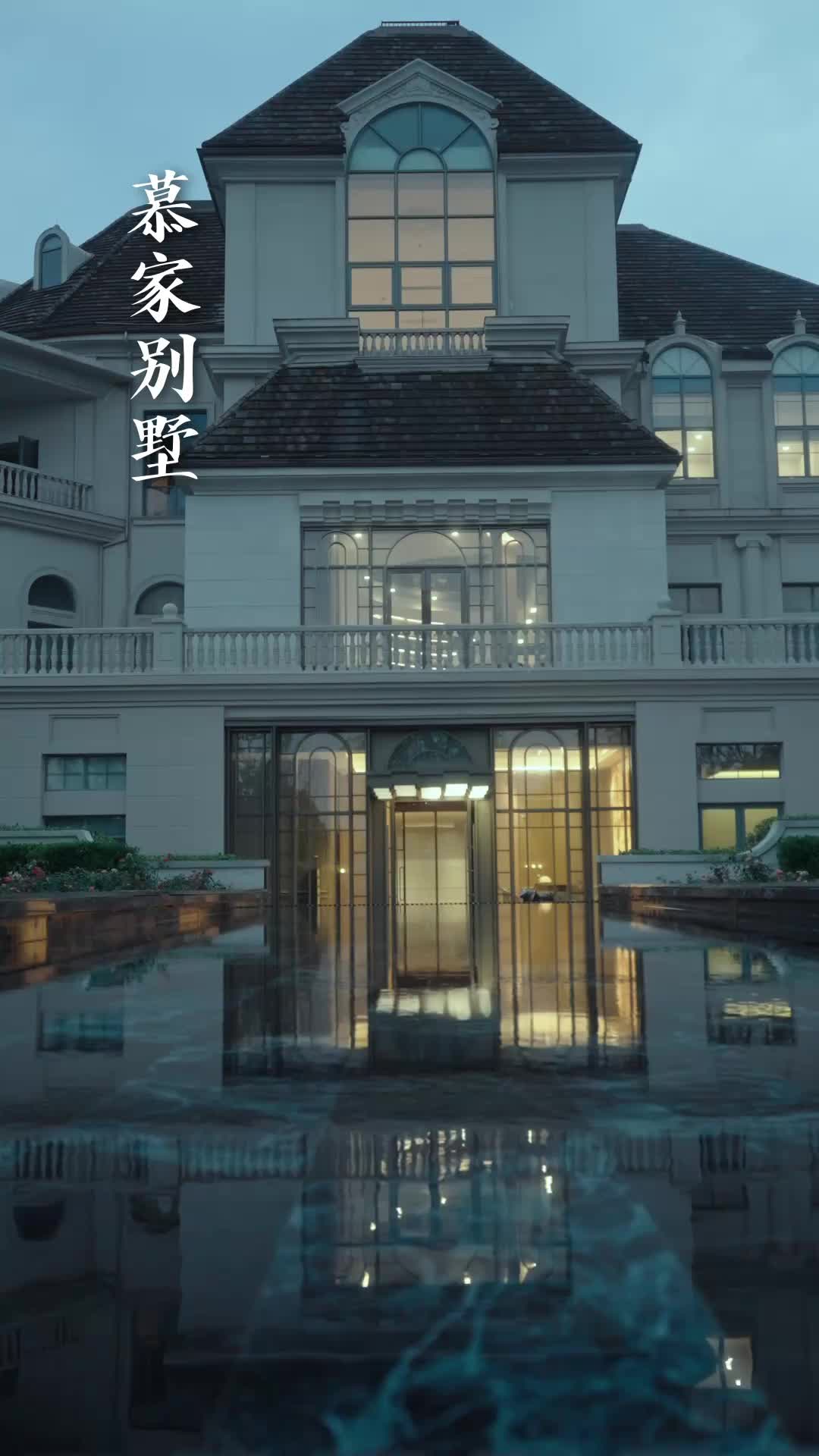 Ep 2