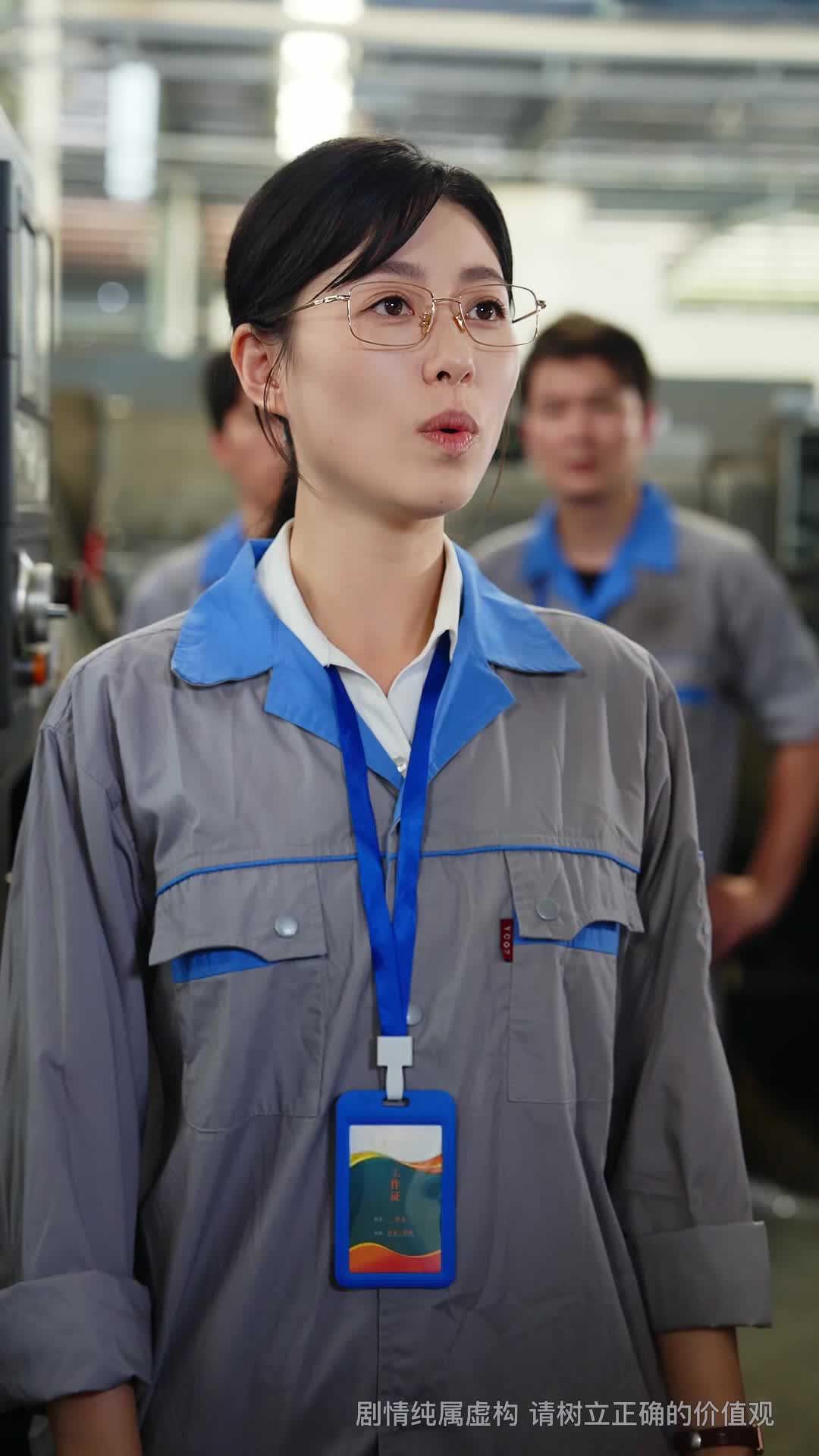 Geração Z: A Engenheira Intocável (Dublado) 10Episódio