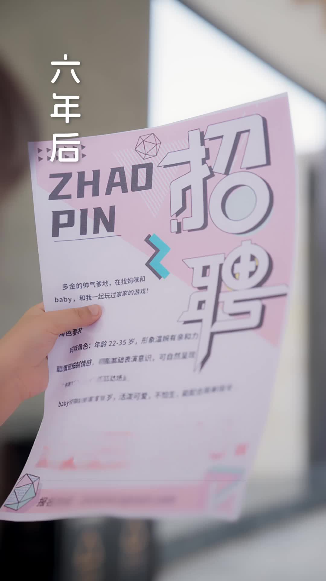 Ep 2