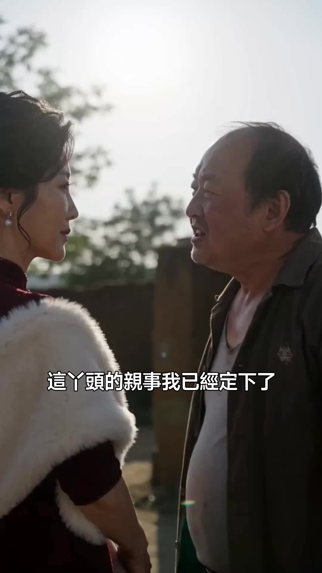 媽媽，帶我回家 第7集