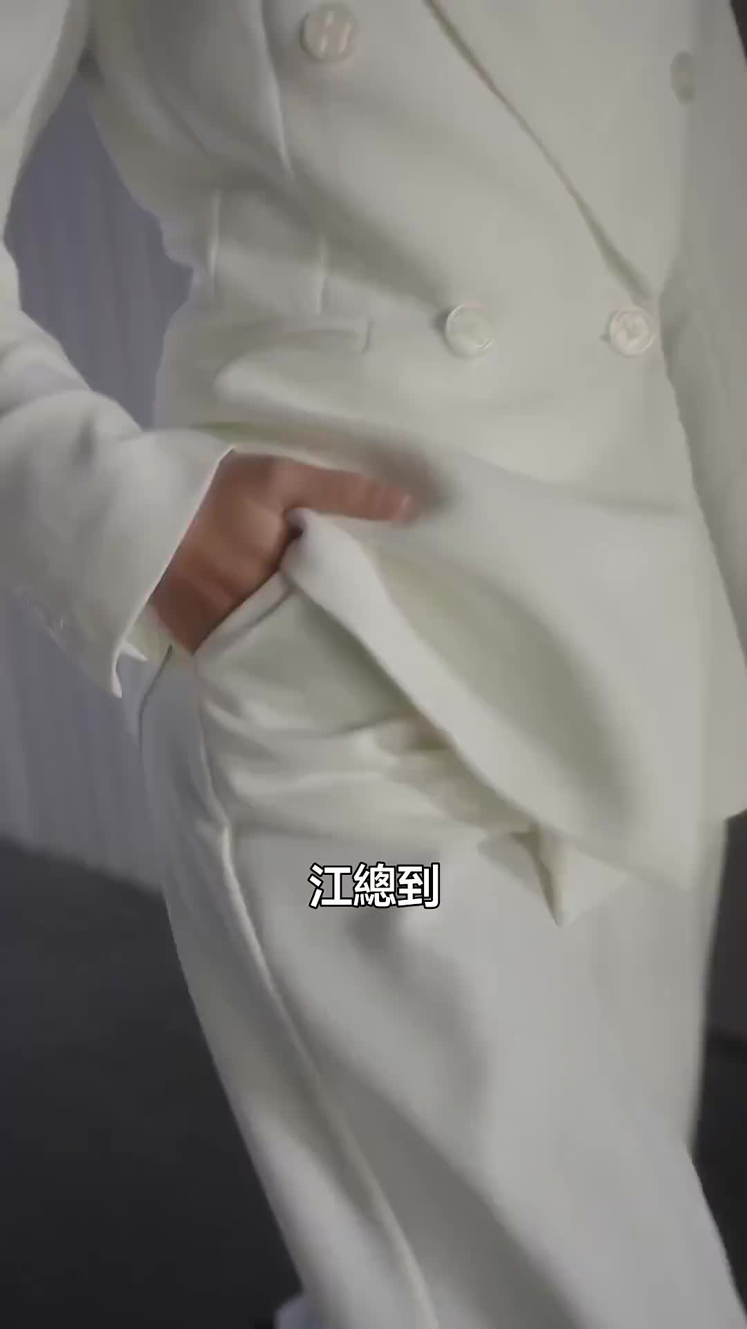 聖尊 第1集