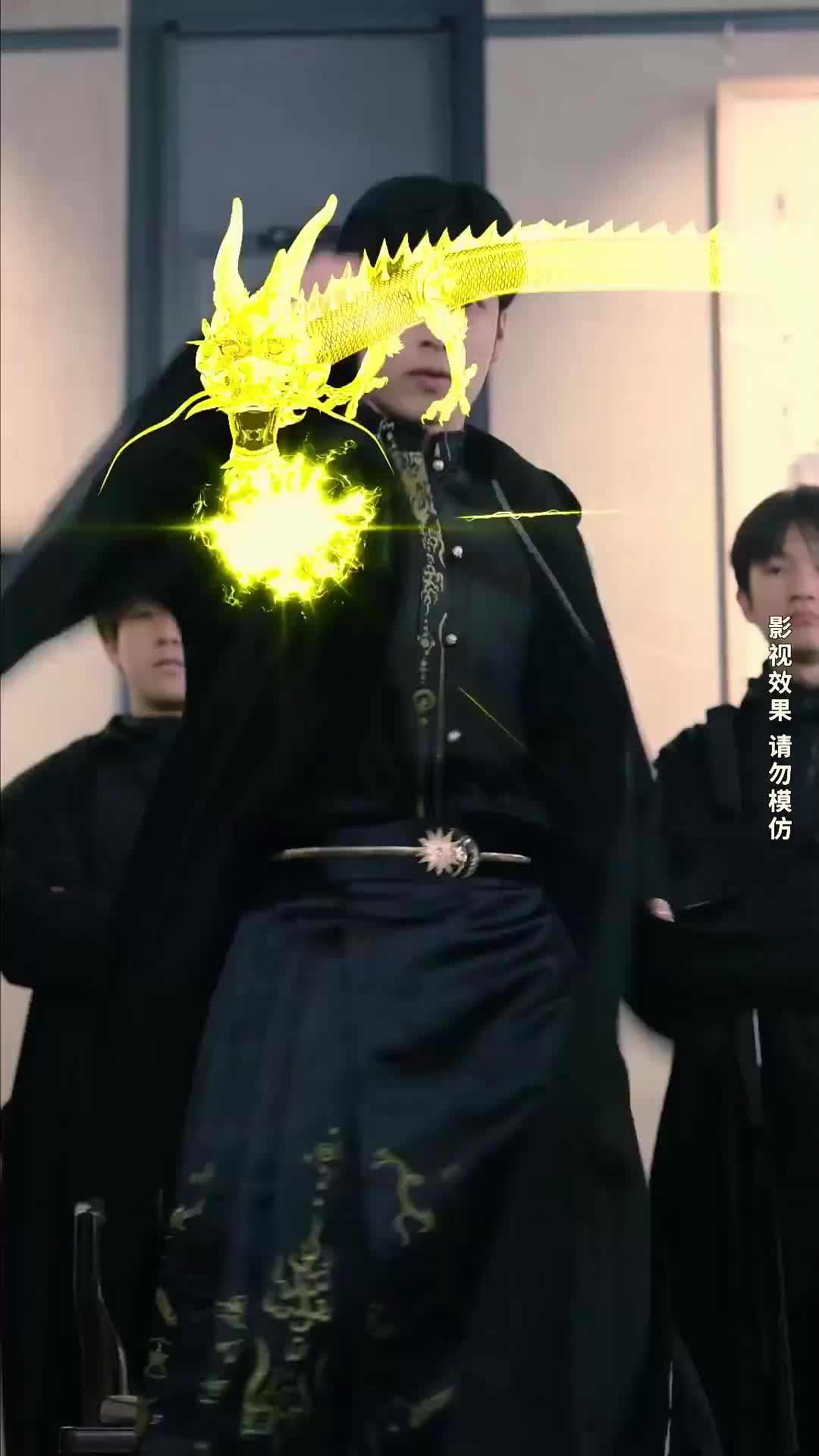 替身龍主 第10集