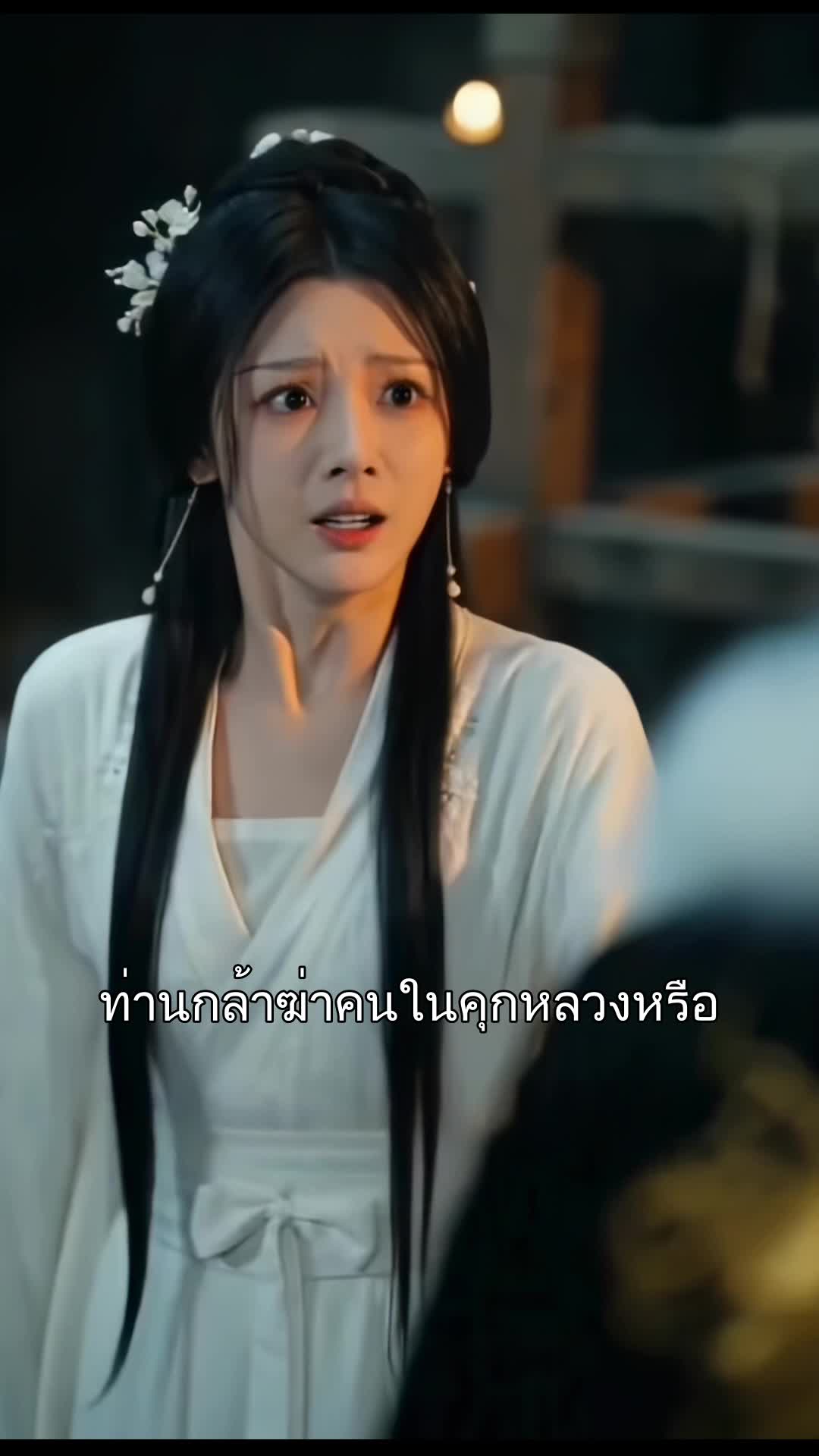 กุญแจรักขังใจ(พากย์ไทย) ที่11ตอน