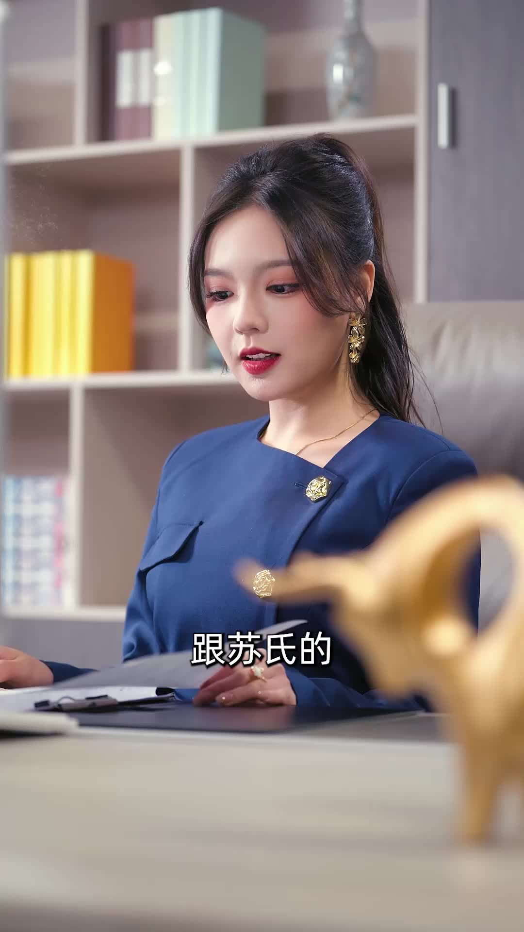 离职后，他一鸣惊人 第3集