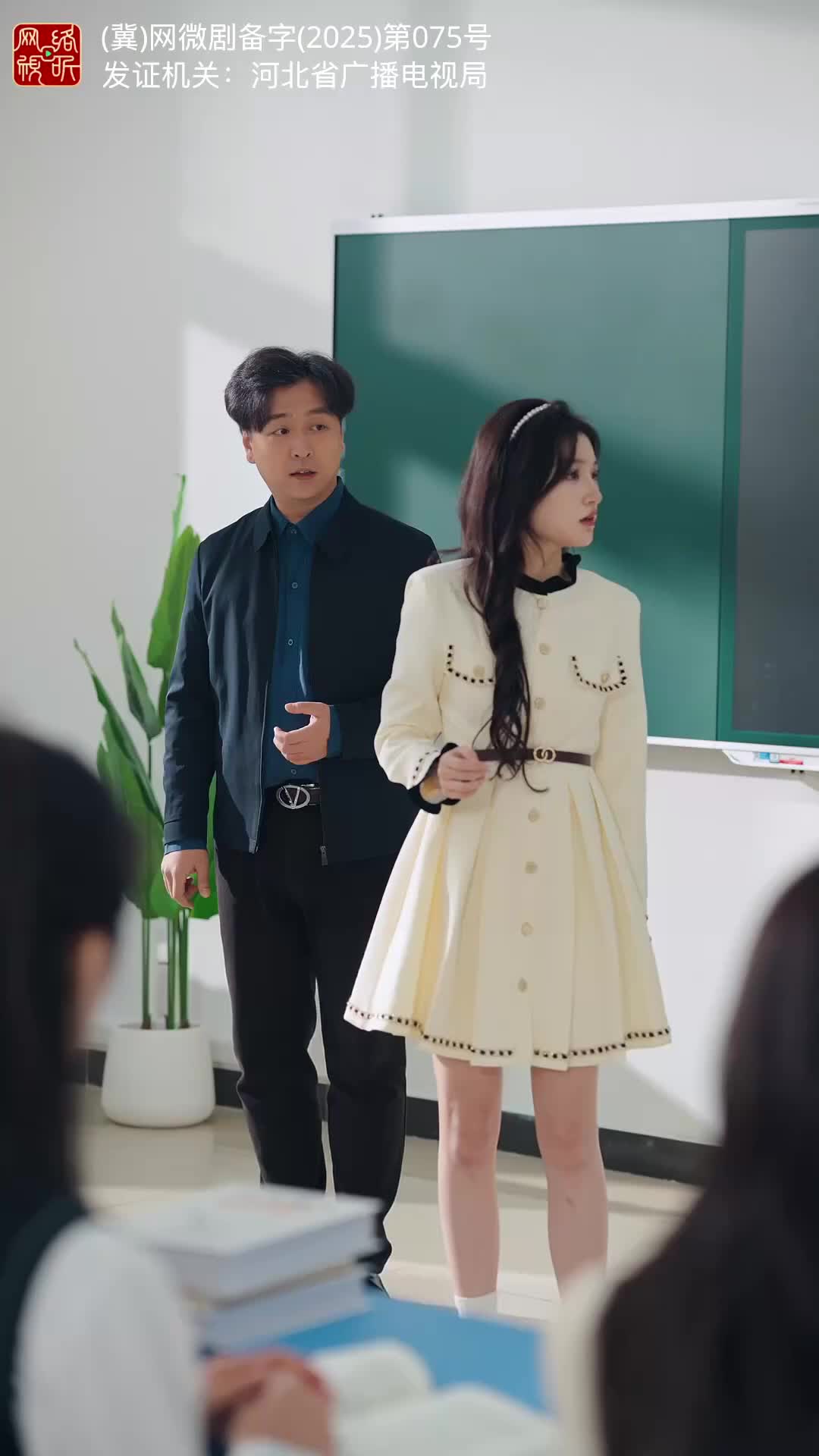 She Died From His Lies, She Returns for Justice Episode 4