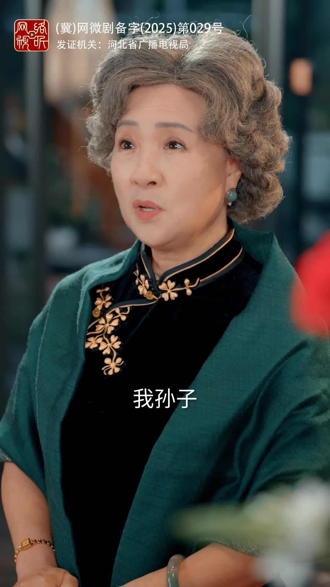 暗恋春日 第10集