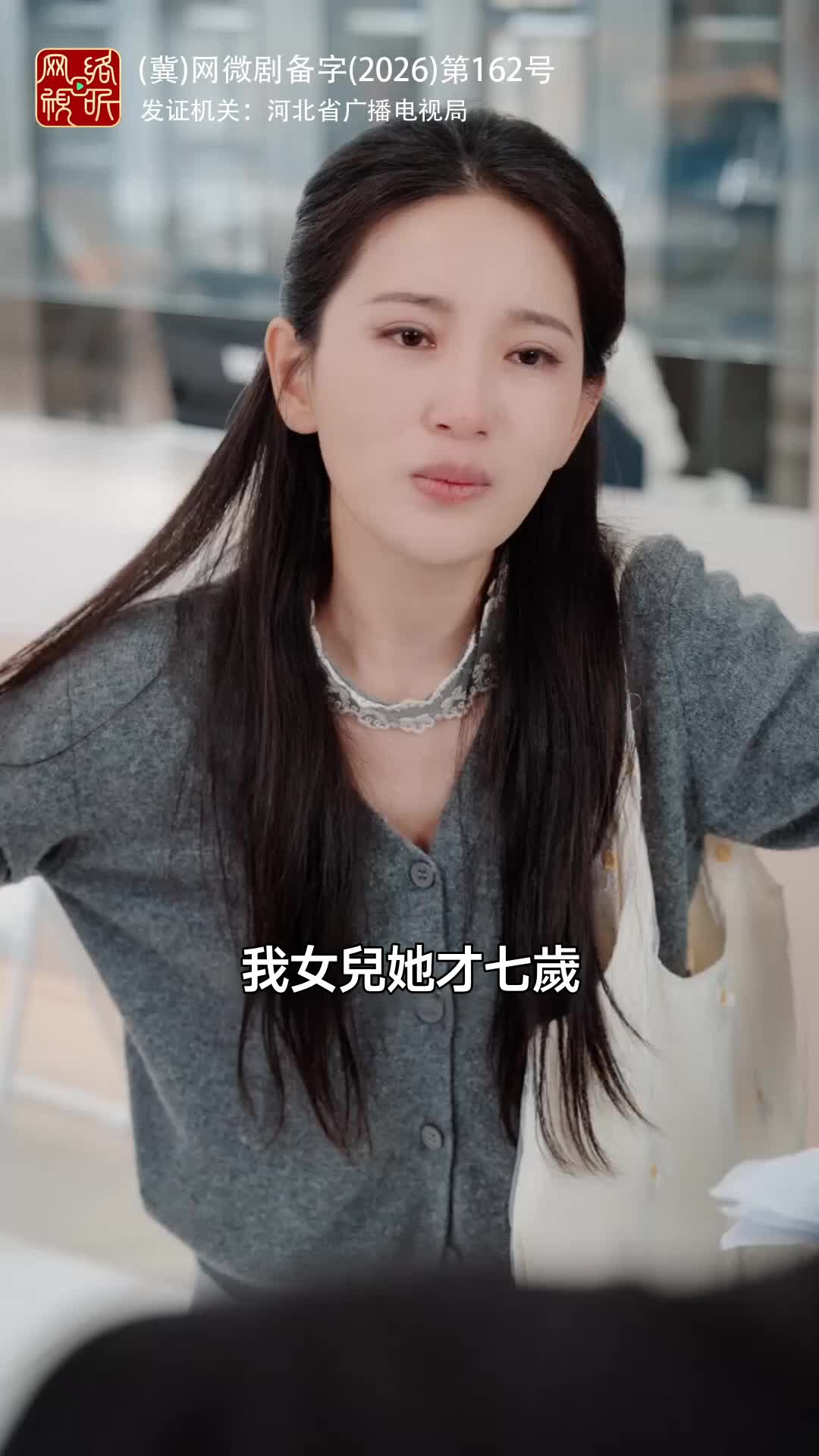 拒賠喪女日,清算百億時 第3集