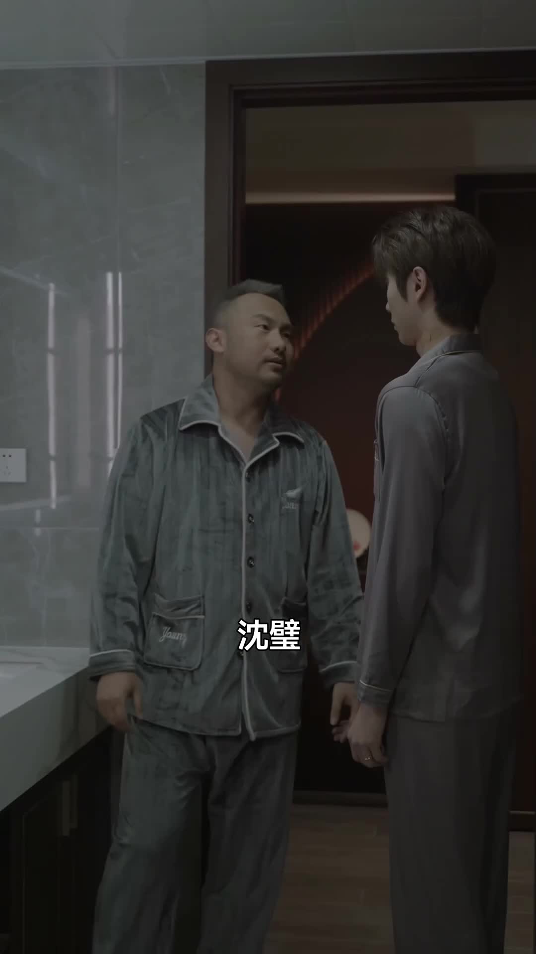 籠中雀 第11集