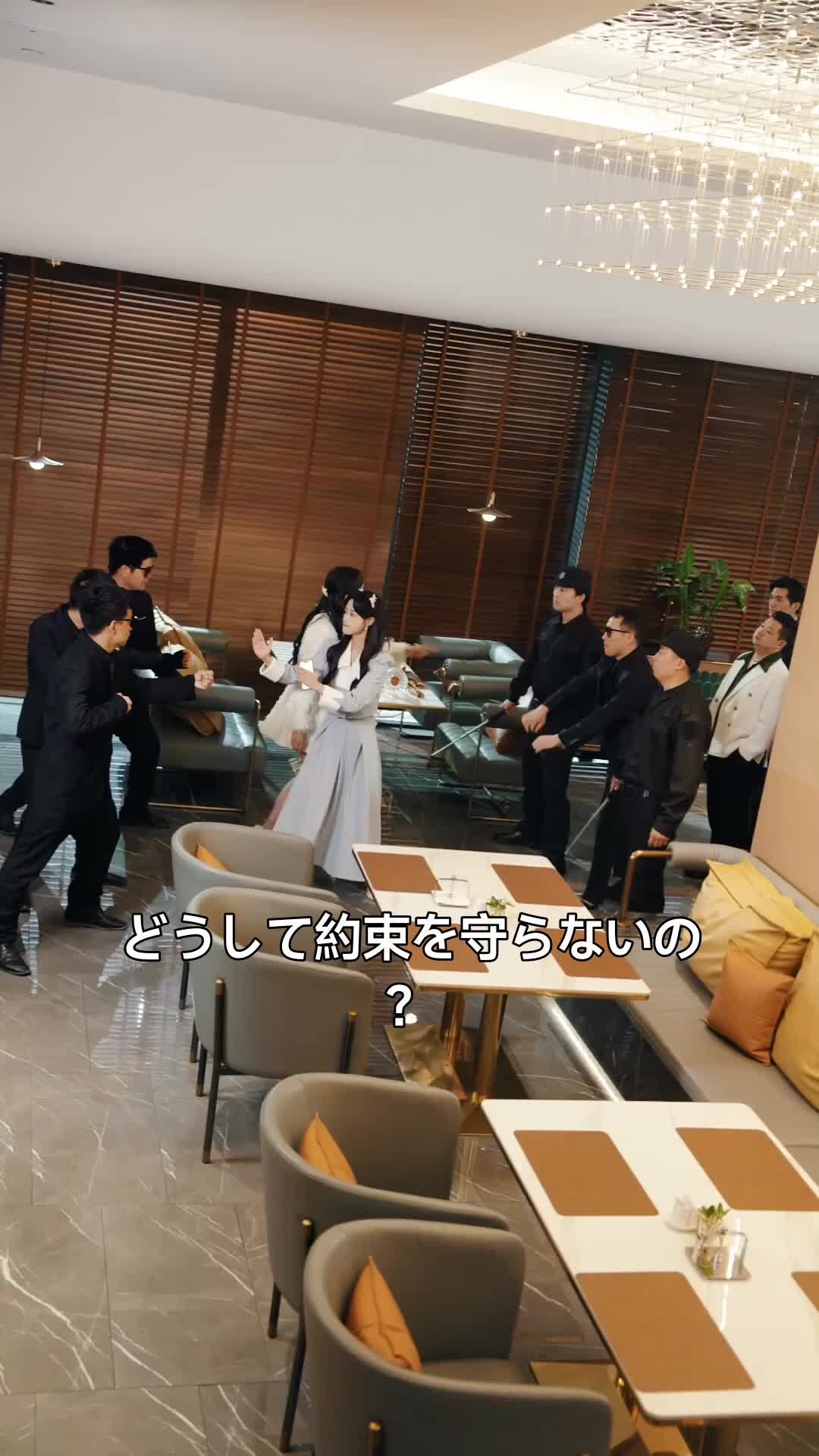 社長の妻に応募しにまいりました 第 9 話