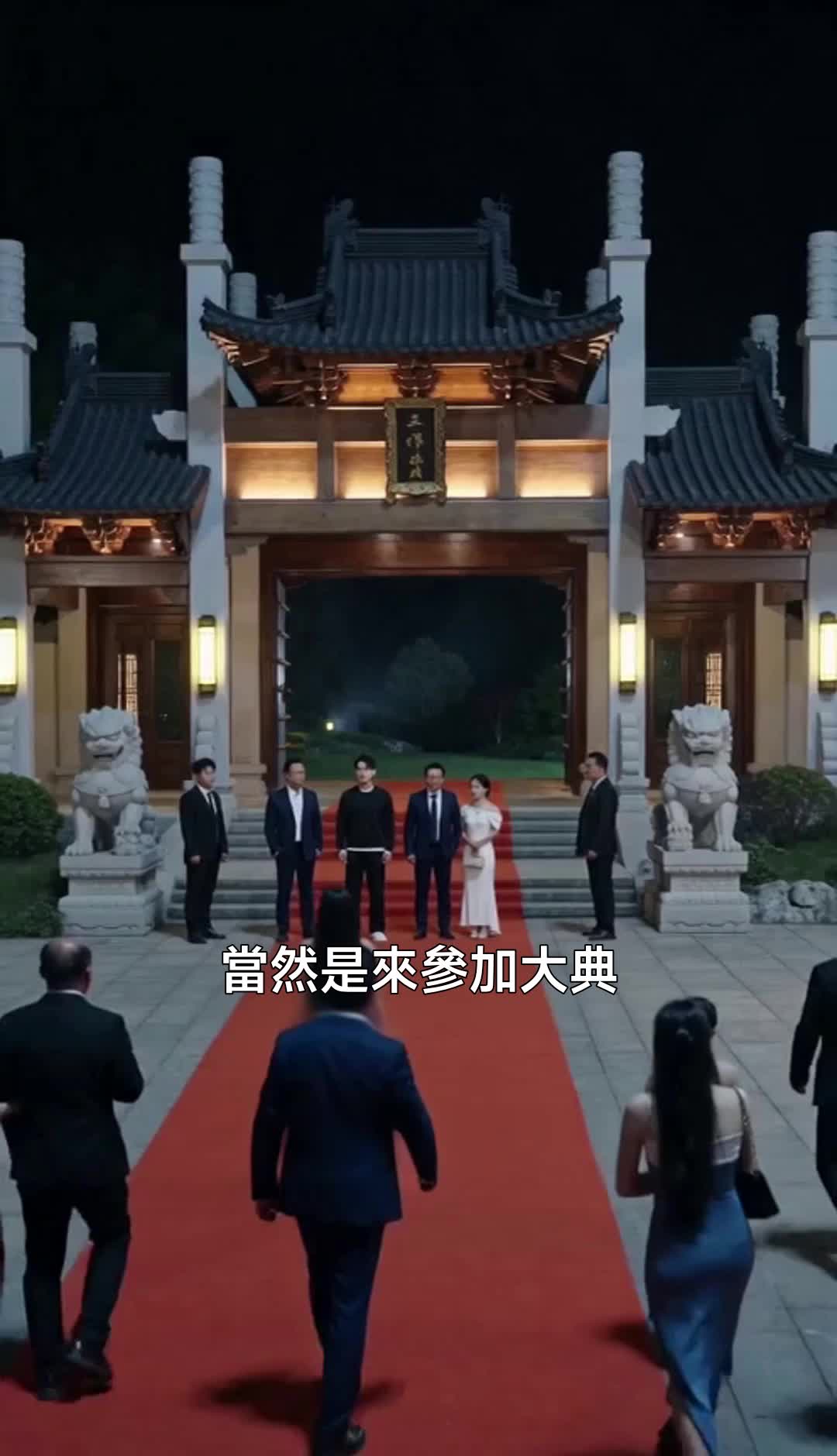 他，遙不可及 第4集