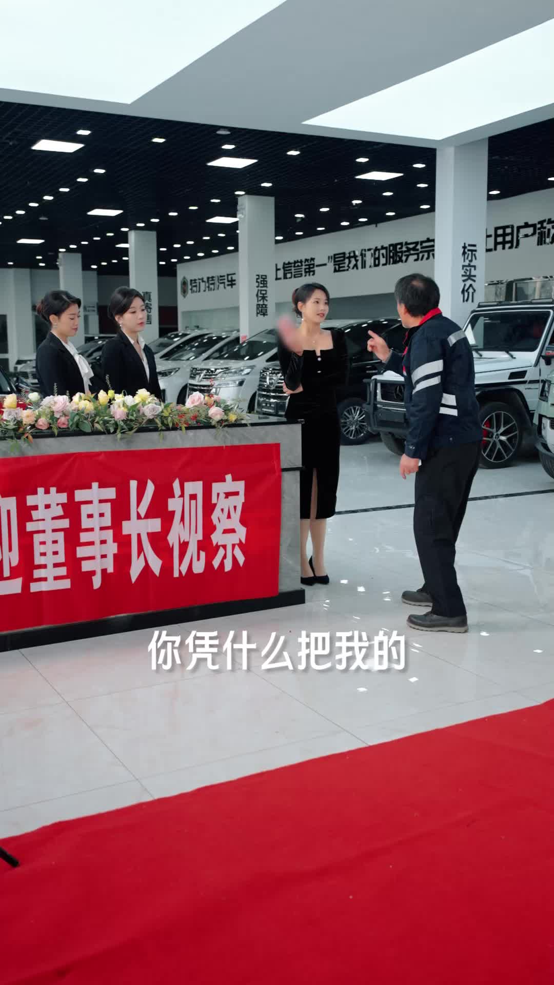 我们都用力的活着 第3集