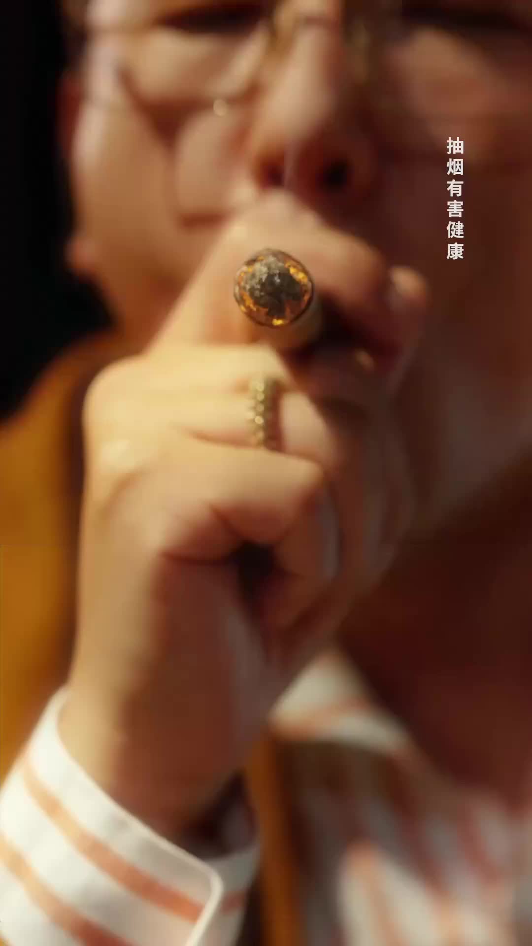 我曾爲你，徒手摘星 第1集