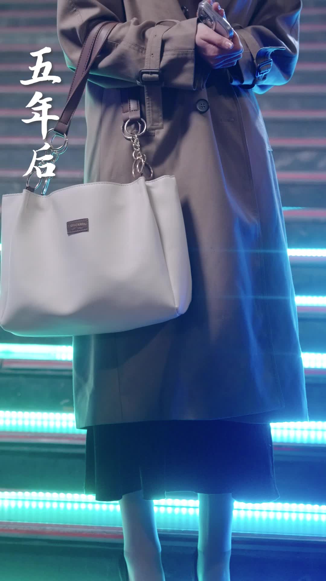 亲吻月亮 第2集