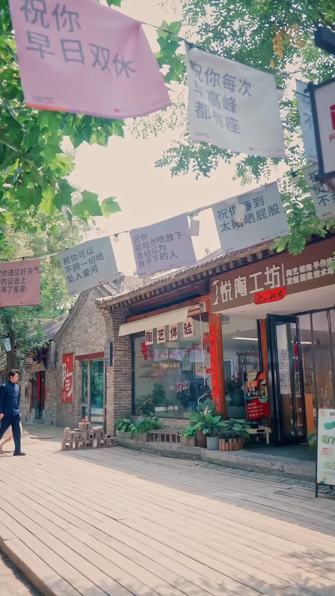 Ep 35
