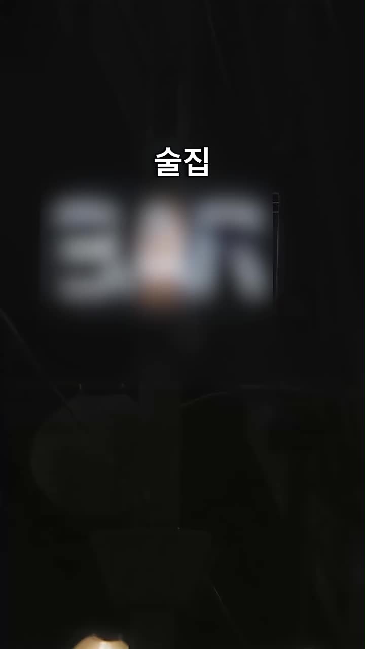 너라서 사랑해 제8회