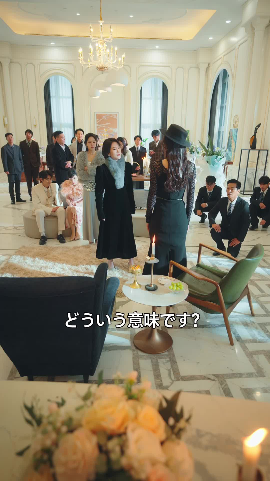 万魂館 第 8 話