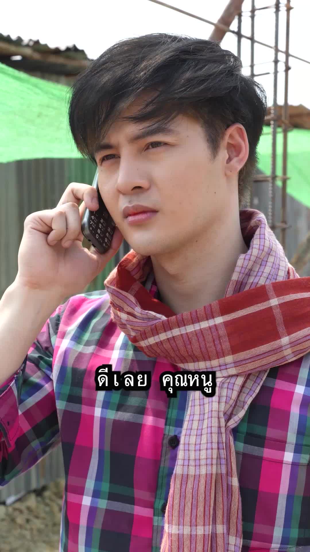 เล่ห์กลเกมมายา ที่5ตอน