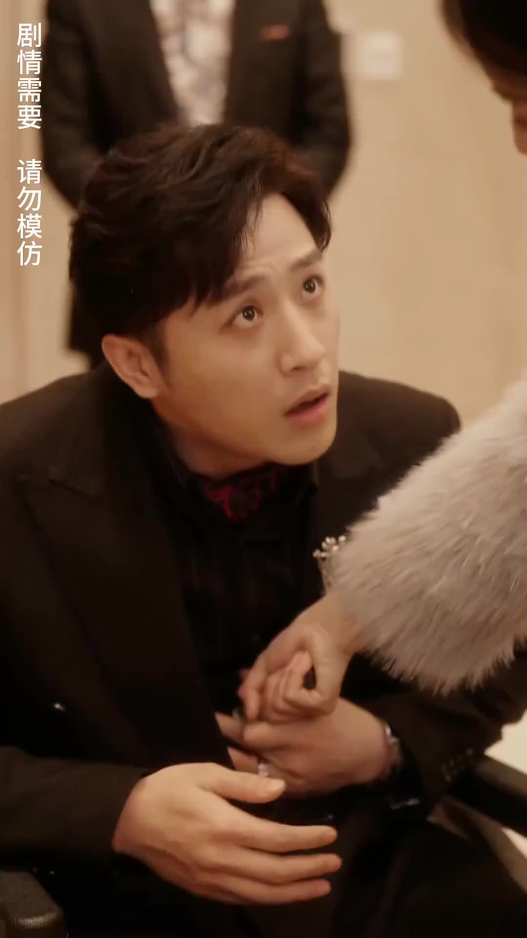 聖尊 第11集