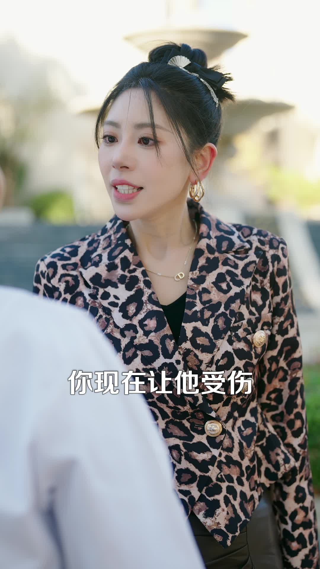 救命药 第3集