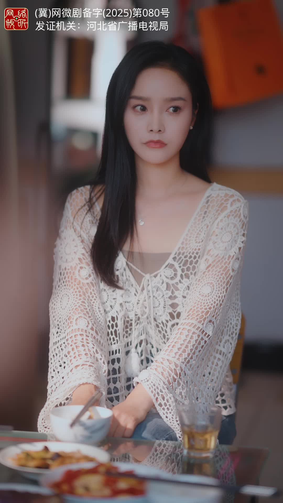 恋夏的故事 第4集