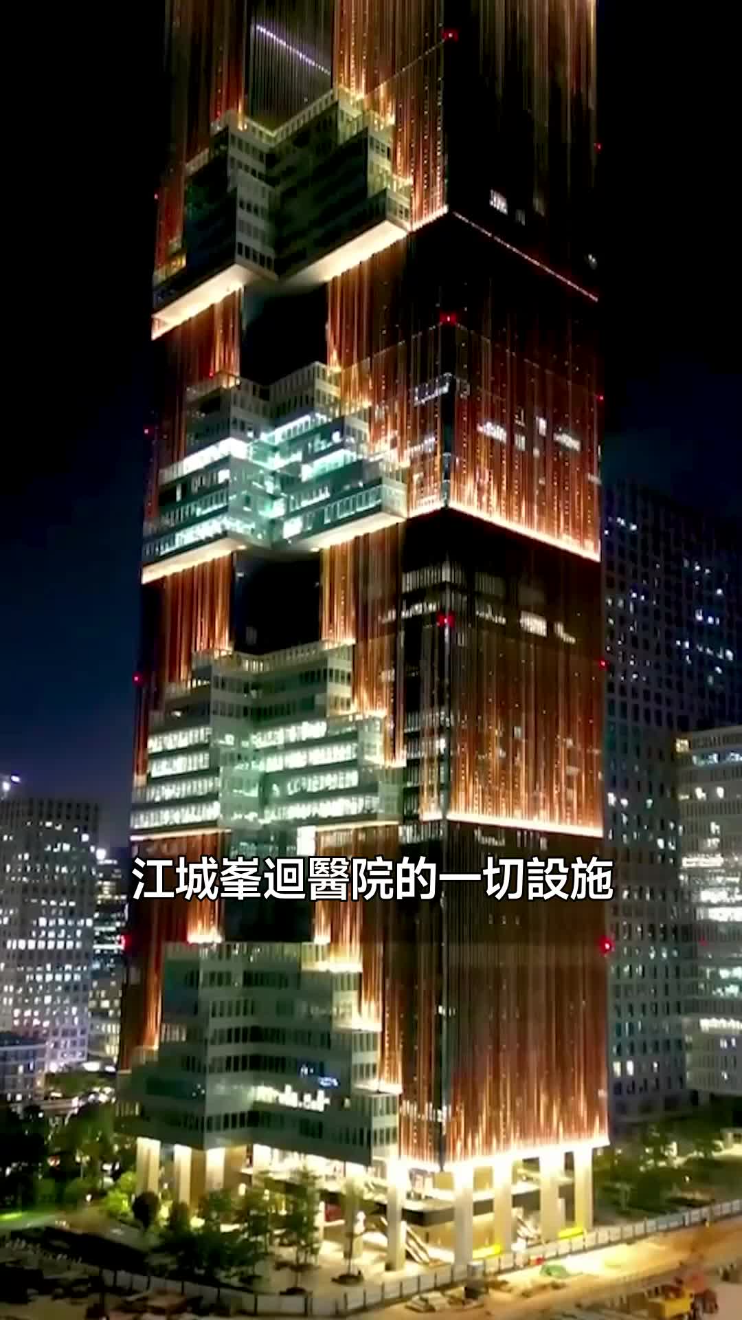 蘇醒 第3集