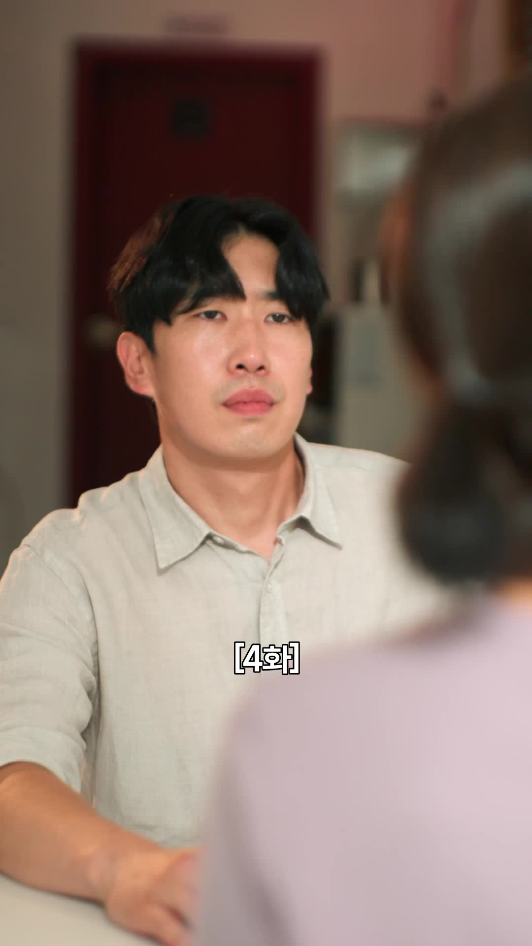 버건디 제4회