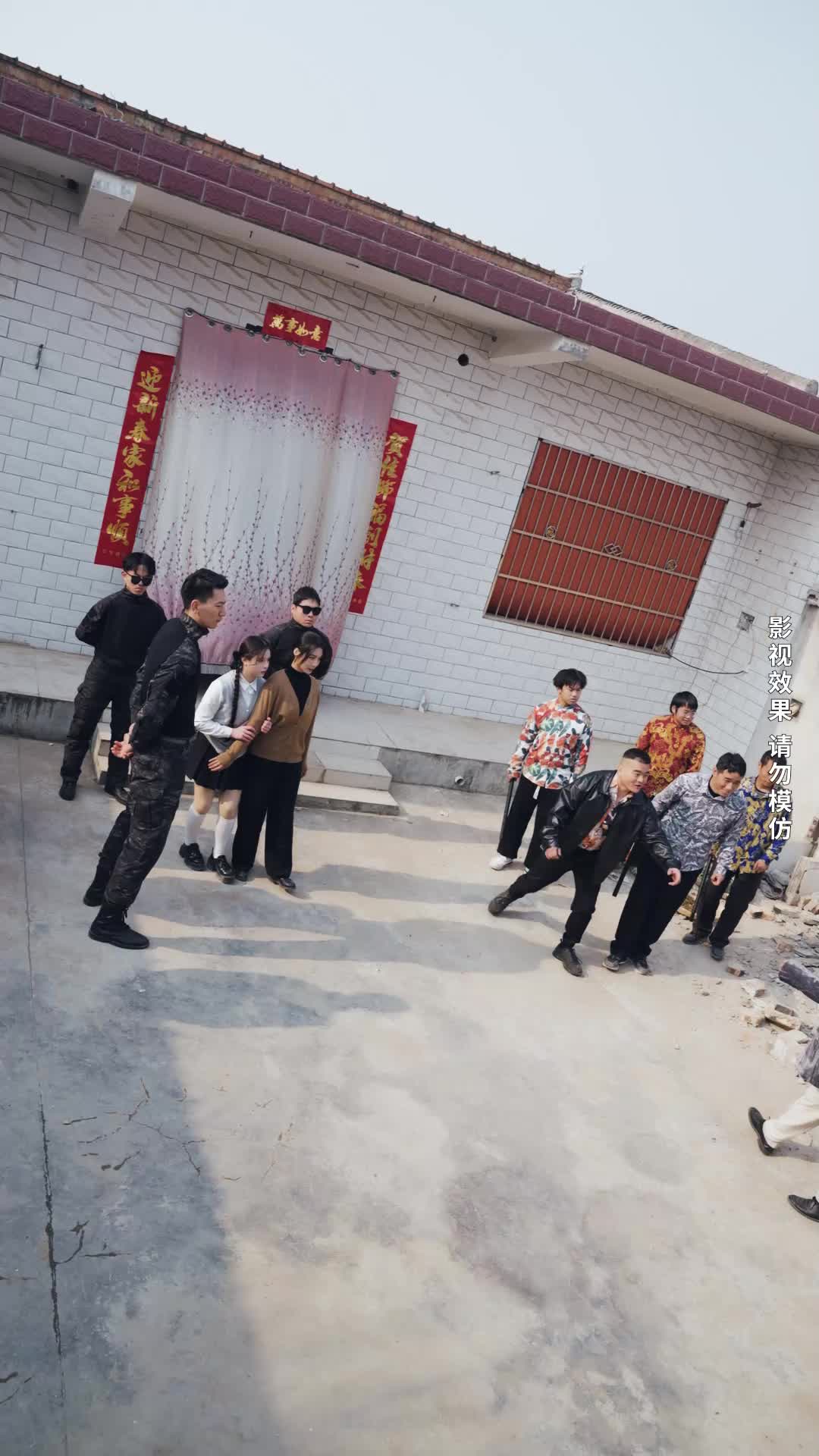 红颜冲冠 第5集