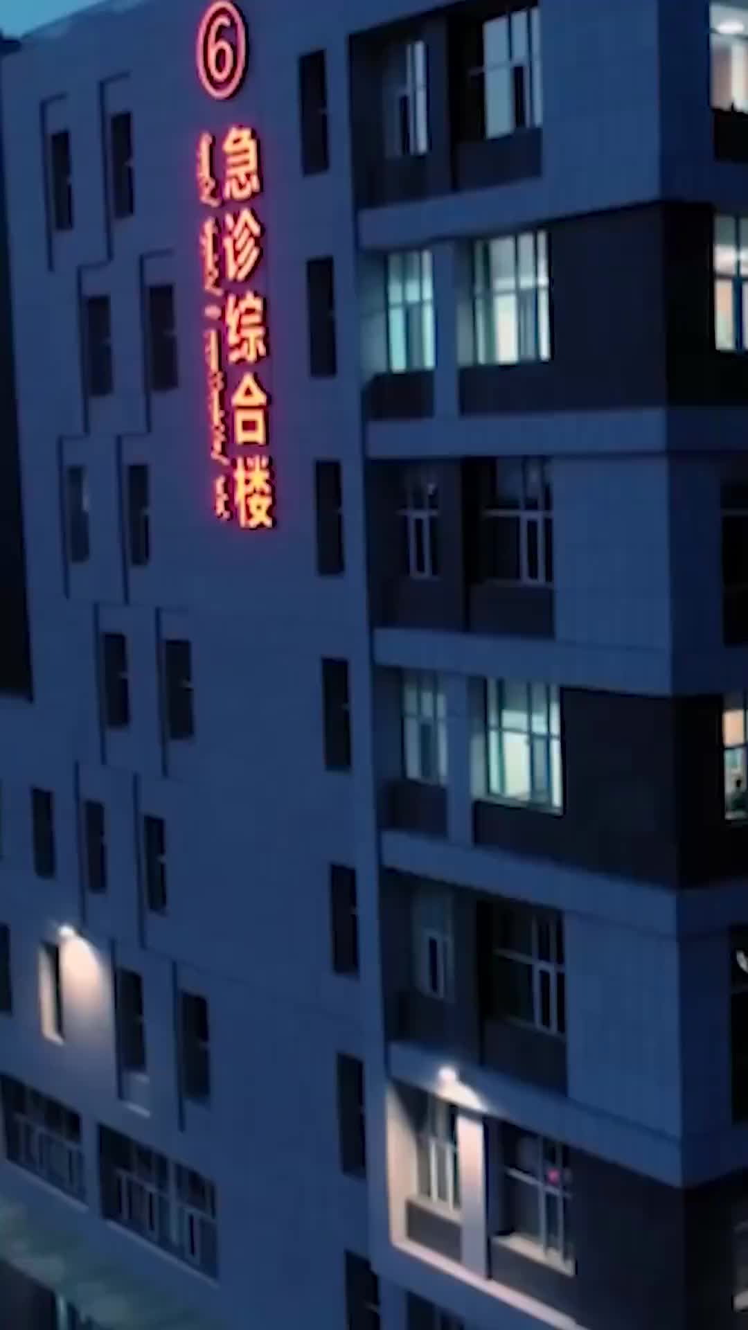 Ep 23