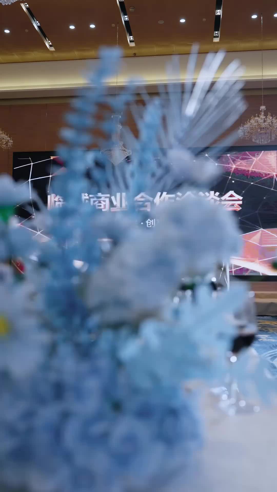 京華血未寒 第2集