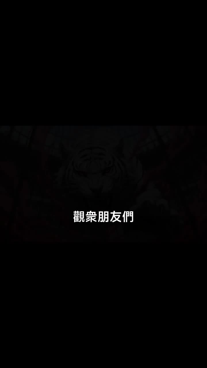 公主殿下,您的鈔能力已到賬 第8集
