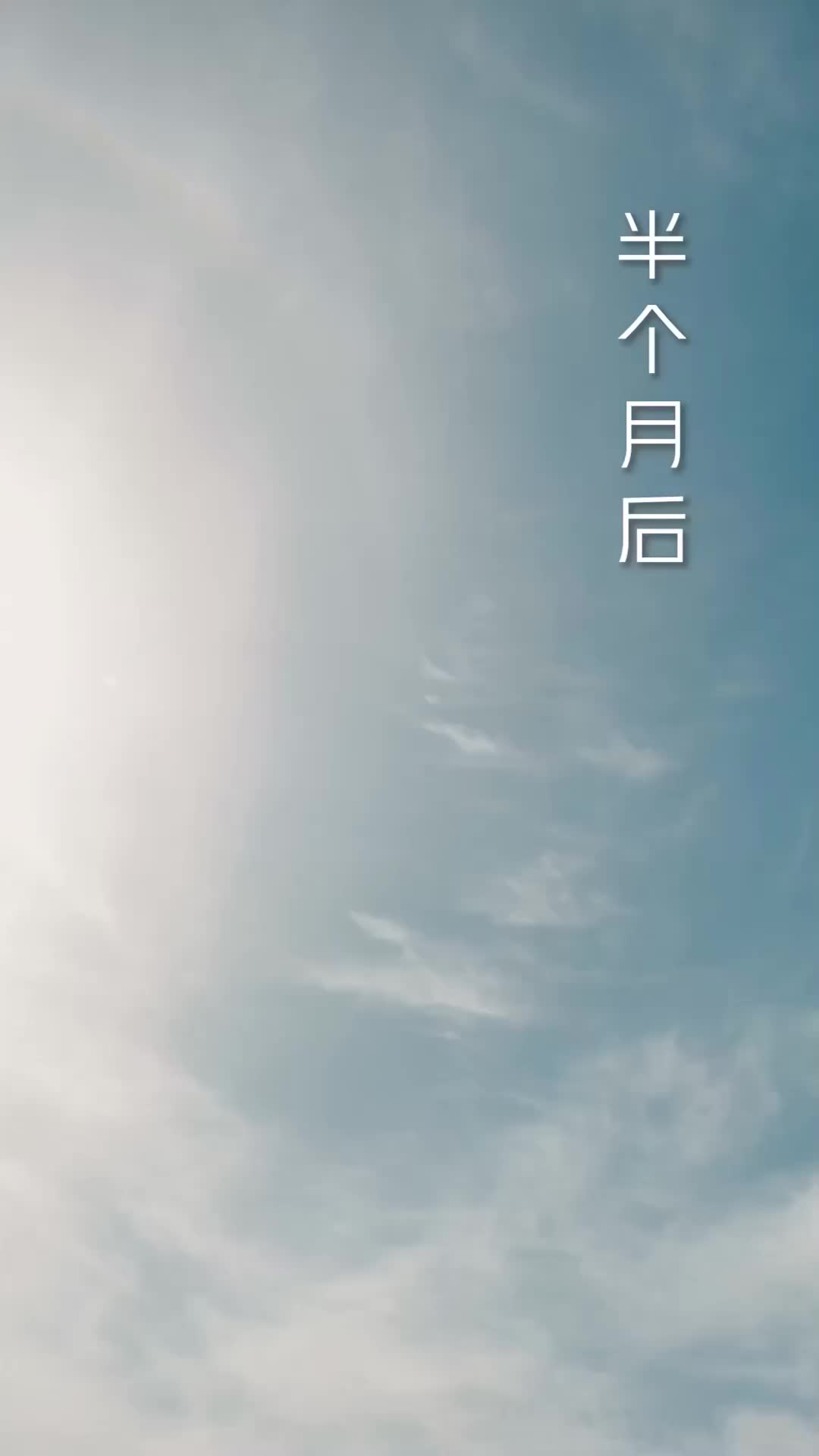 Ep 14