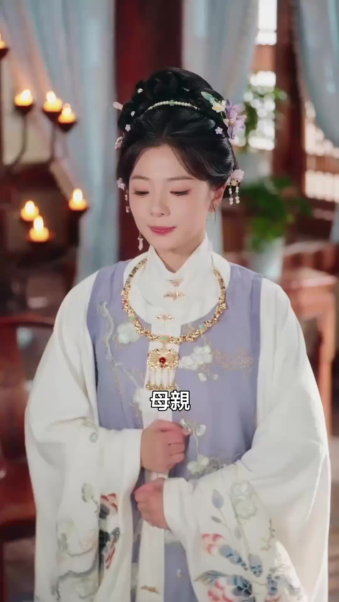 主母攻略：從治家到治夫 第6集