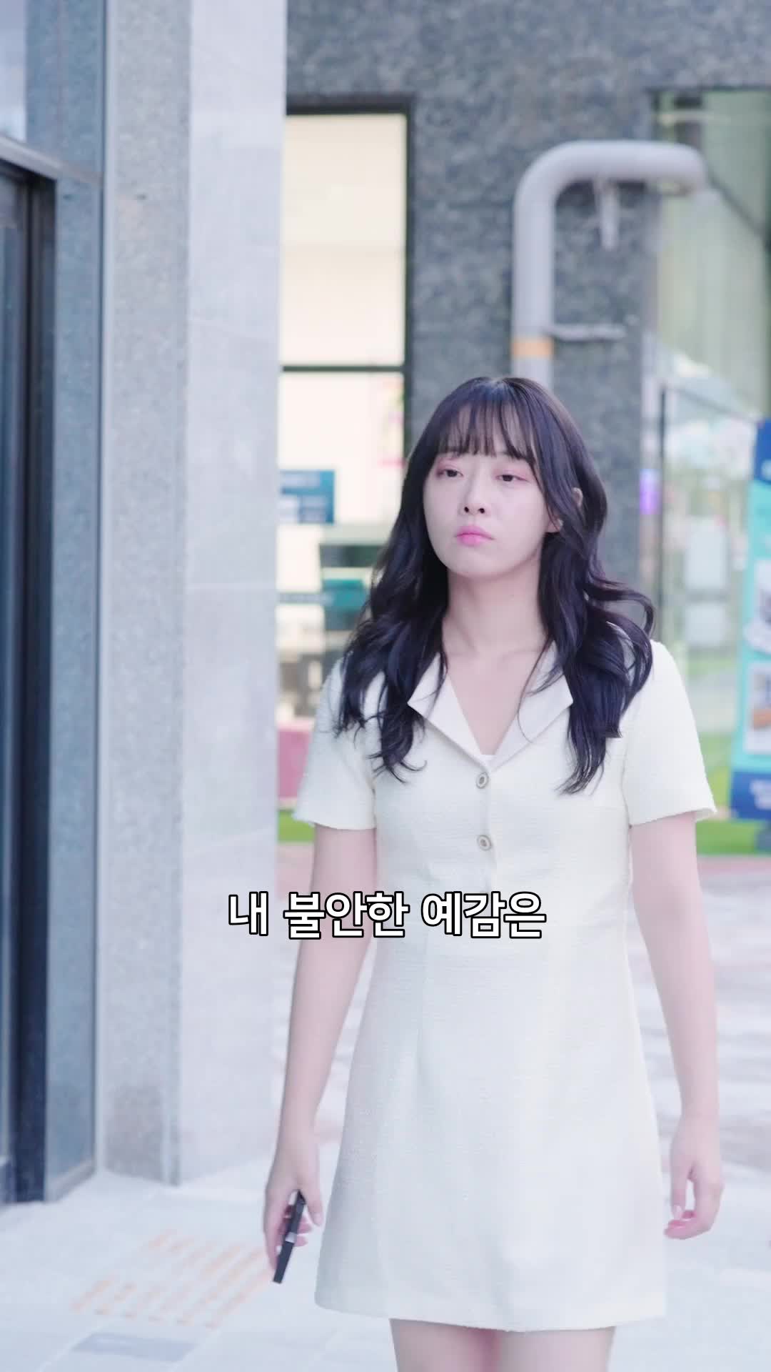 상속녀가 신분을 숨김  제10회