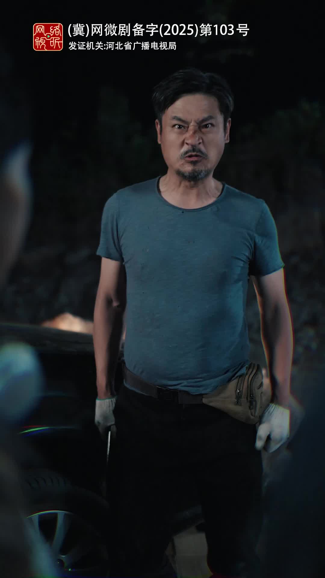 末路无声 第5集