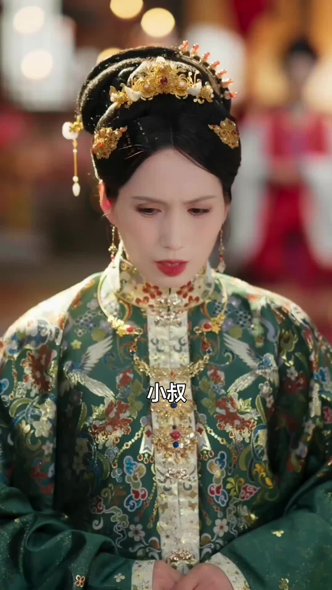 遲來的千歲 第8集