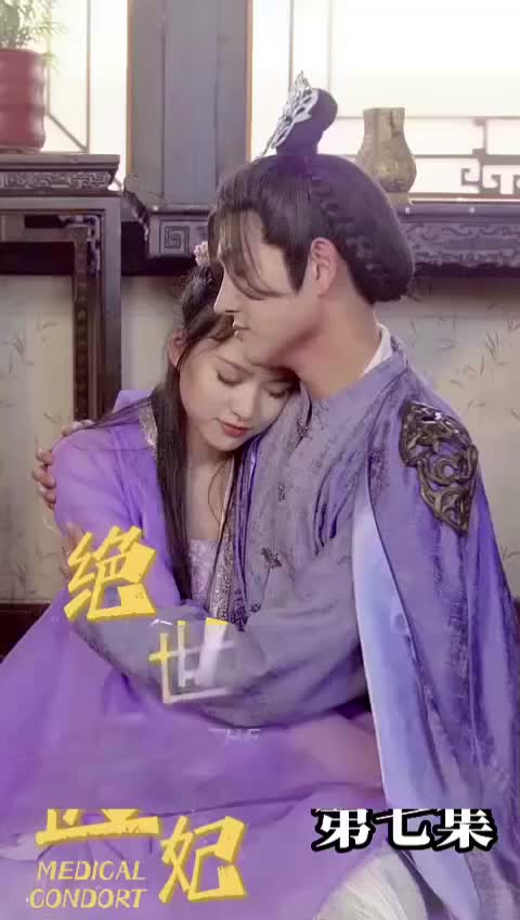 Tabib Cantik Penakluk Hati Raja Episode 7