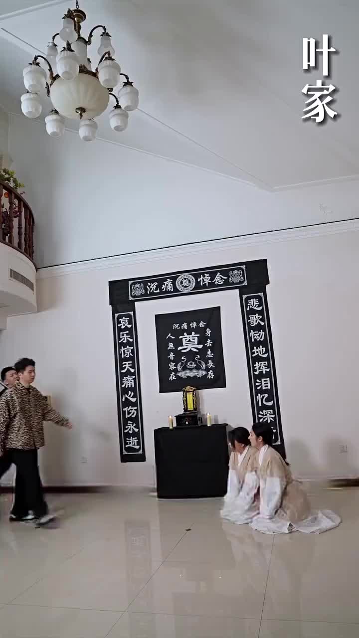 無上真龍 第2集