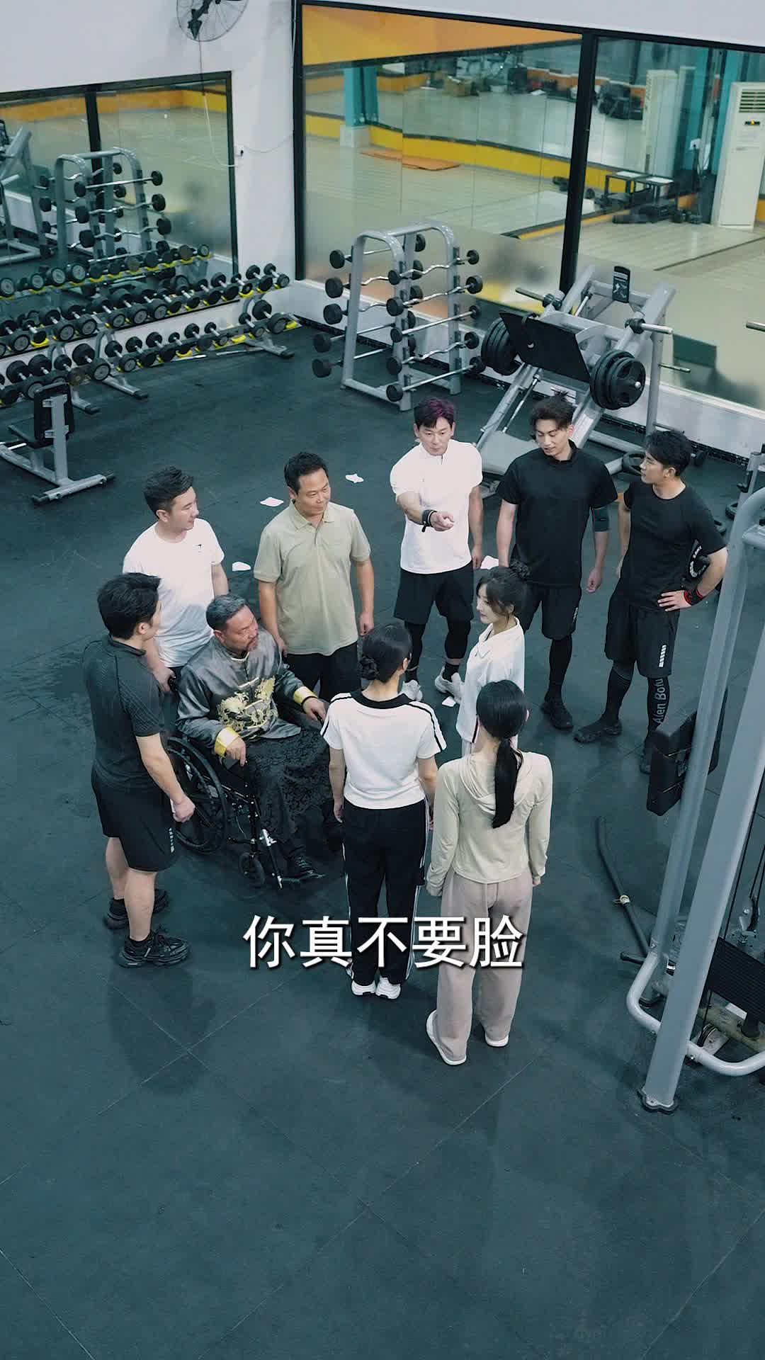 神力少女楚芊芊 第11集