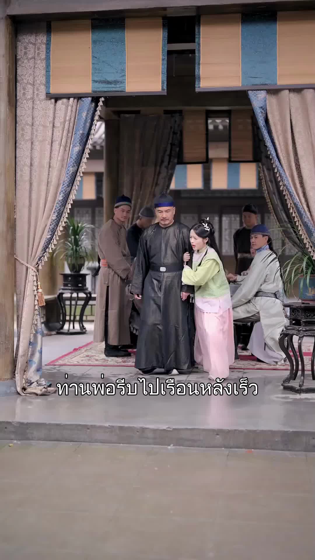 กลยุทธ์ลูกสาวอนุ ที่4ตอน