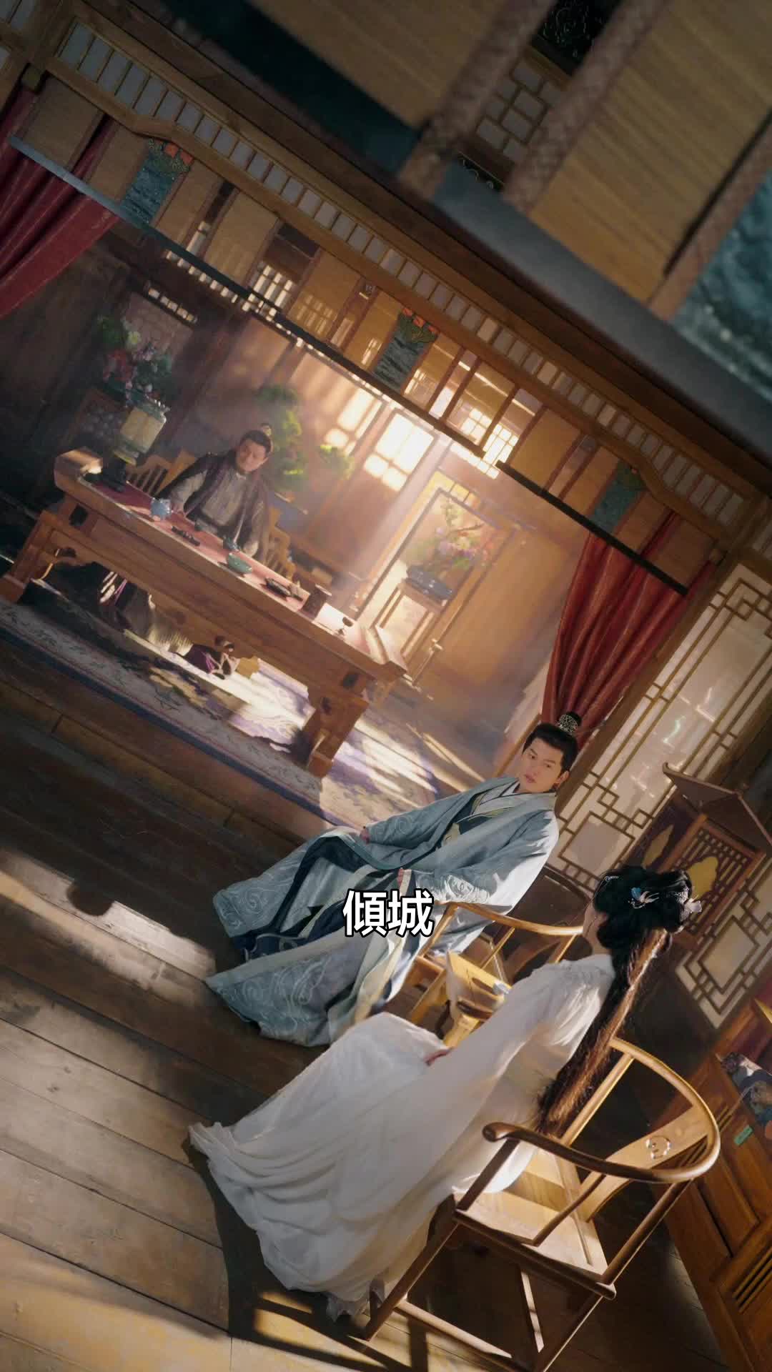 混沌神棺：葬萬物 第7集