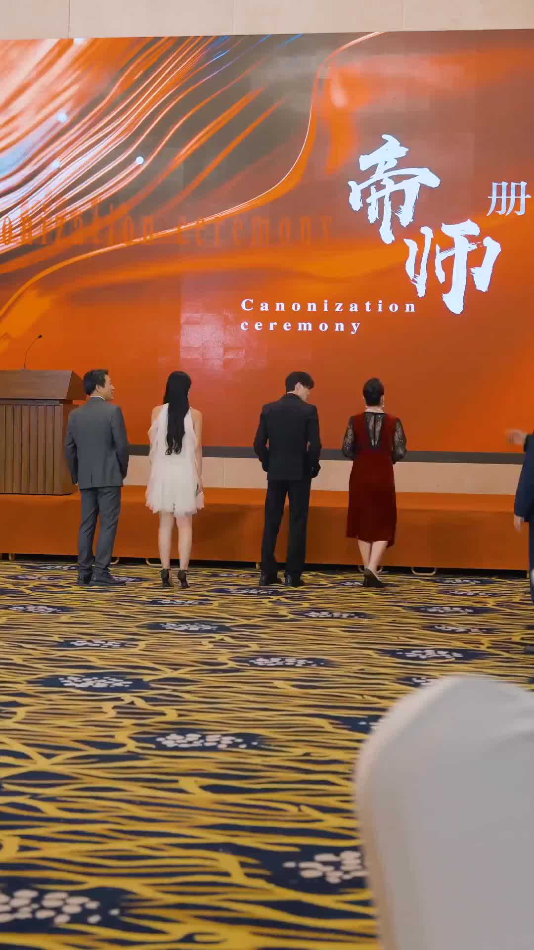 Ep 75